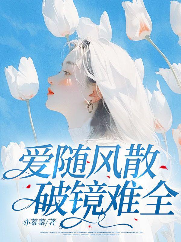 春风吹满地