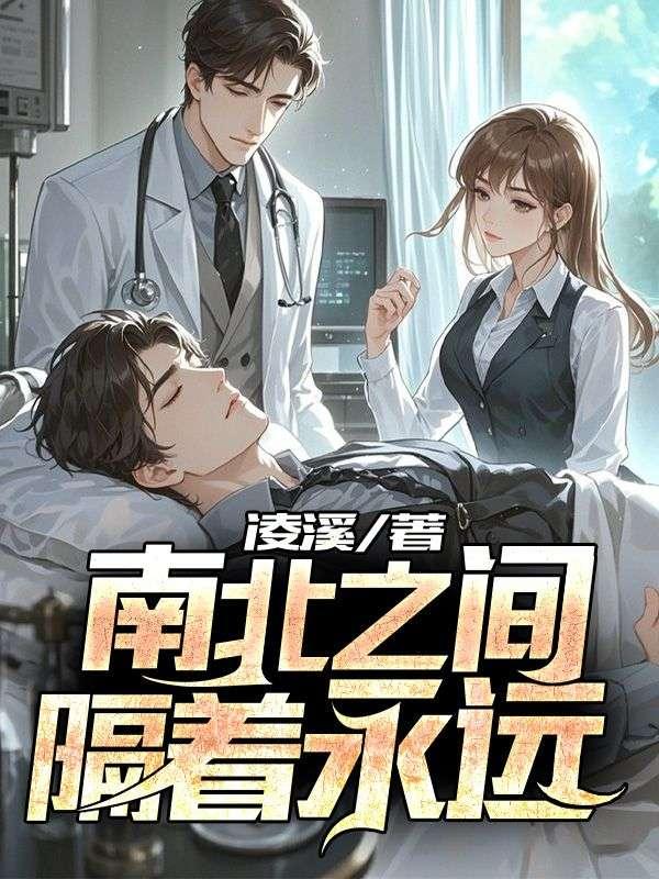 美食在人间