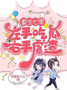 我的蓝桥蓬莱客免费阅读