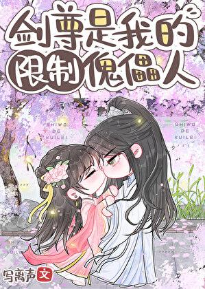 温馨生子吧