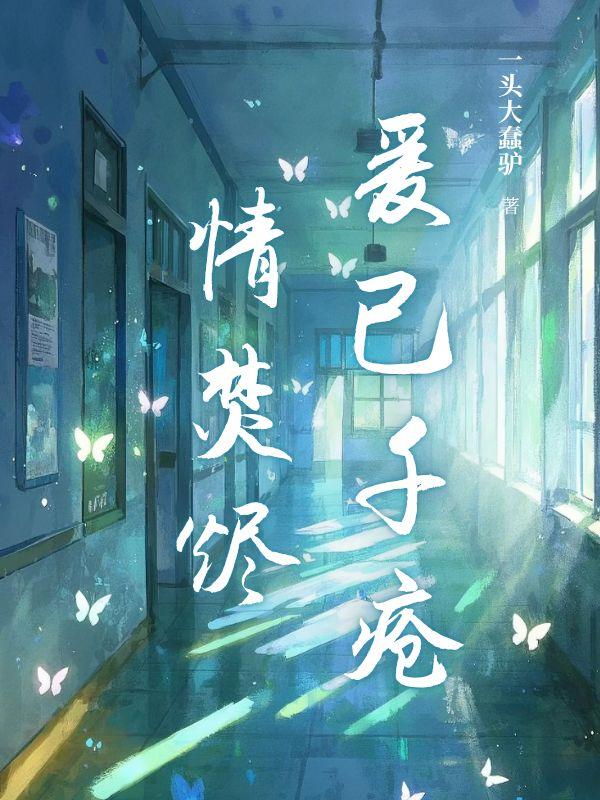 生子宠文知乎