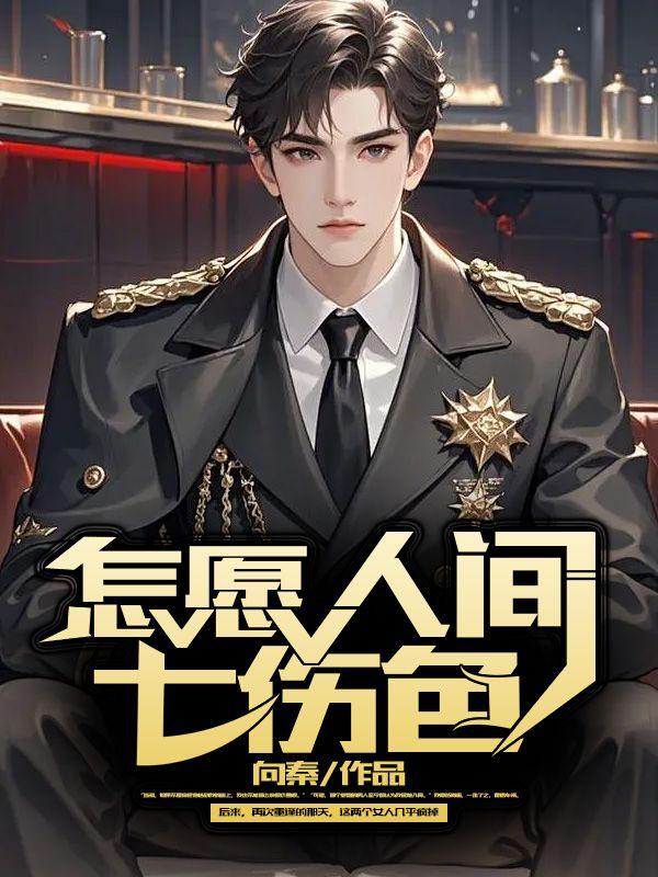 我有霸总光环穿书全文免费阅读