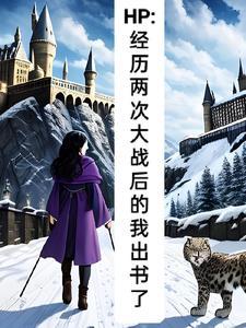 无限怪物训练营笔趣阁