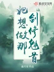 无限怪物训练营在线观看