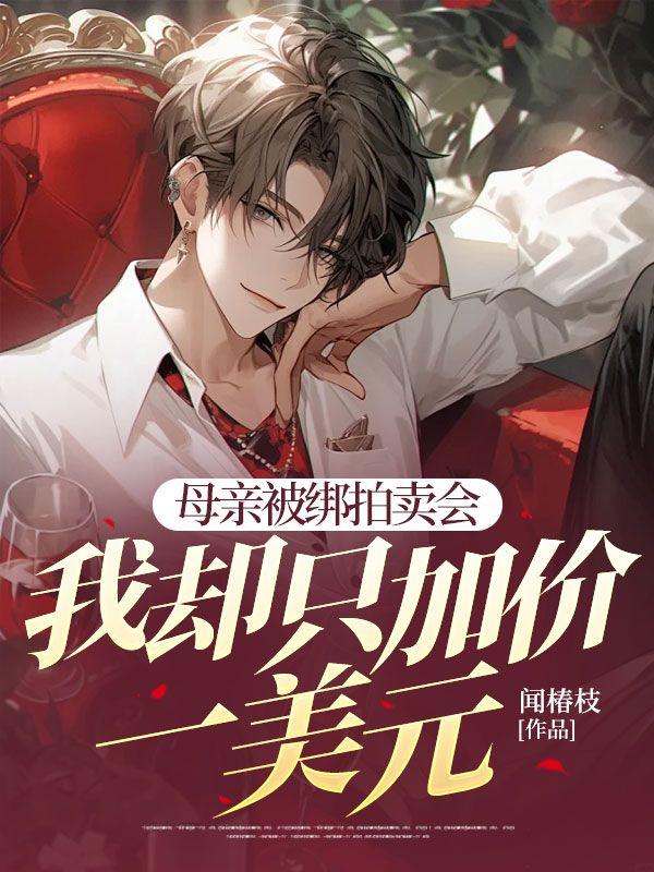 从难而返TXT全文