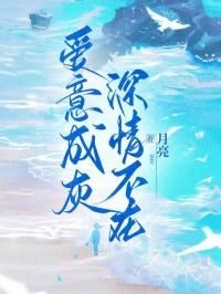 超自然科技强国 - 作者巡洋舰 超自然科技强国 - 作者巡洋舰