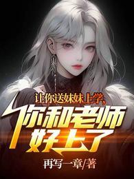 神魔劫英雄