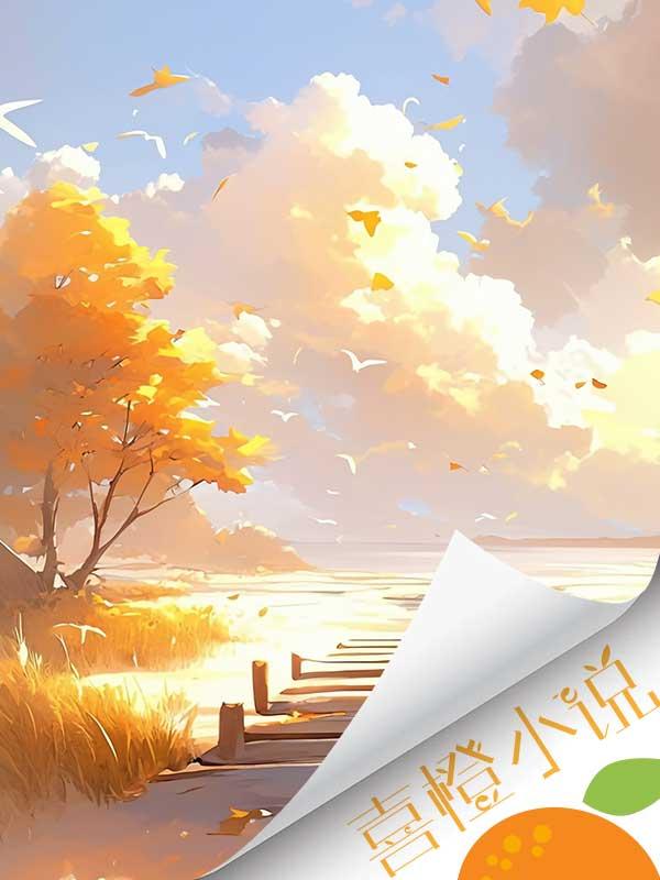 师父!大师兄又被妖怪抓走了攻略