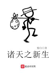 龙腾世纪传续