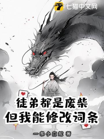侍君位份