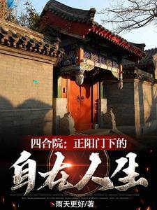 城南小陌又逢春只见桃花不见人人有生老三千疾