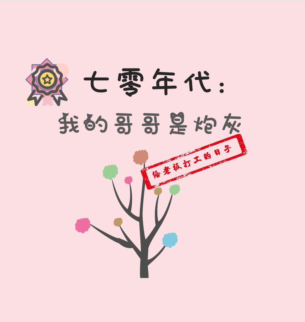 城南以南不再蓝