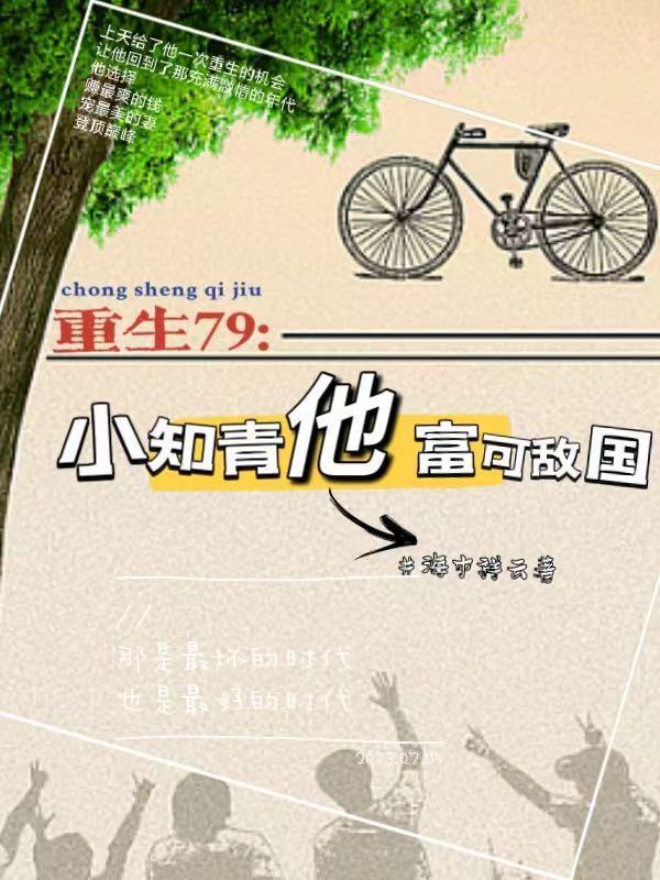 城北以北不再美意思