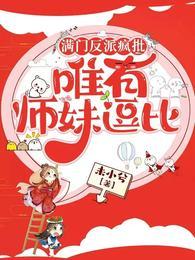 城南中学