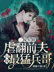 花林月下全文免费阅读