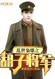 离开豪门后