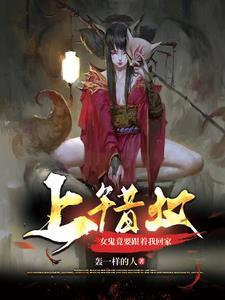 全员失控就没有人是怪物了吗