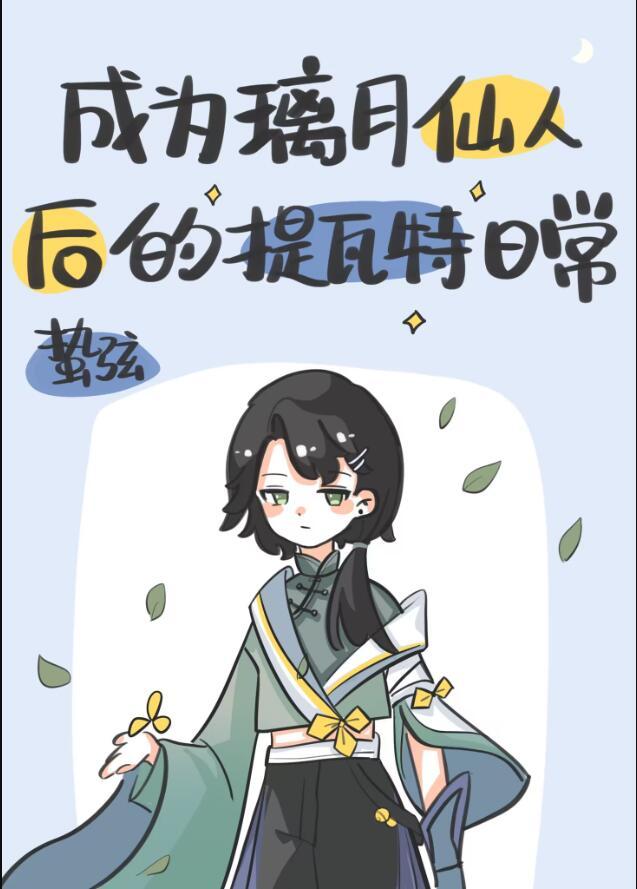 全员失控就没有人是怪物了类似的