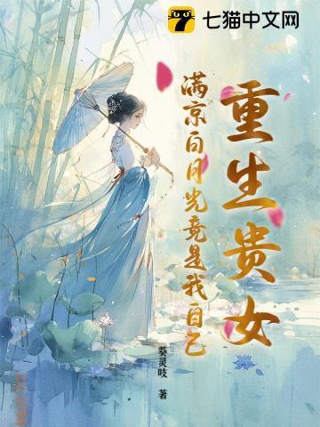 月儿的拼音