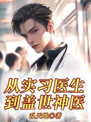 灵气载入中