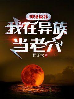 丐帮笑醉狂可以打断吗