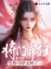 重生之无法逃离讲的什么