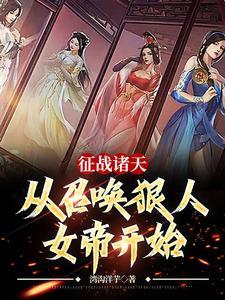 九灵圣尊
