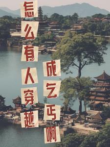 主播教你如何打脸TXT宝书