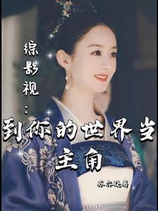 雪的女儿叫什么