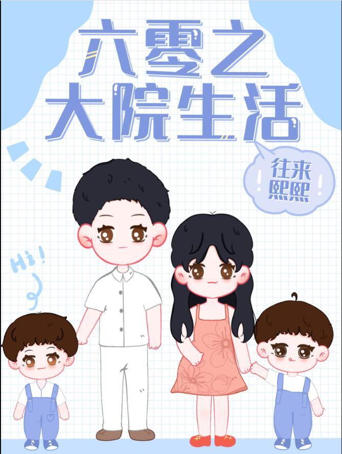真拿你没办法表情包