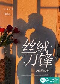 贴身丫鬟男主是真残疾吗