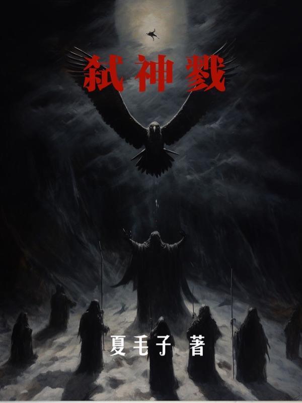 陆云萝寂无绝我在冷宫忙种田