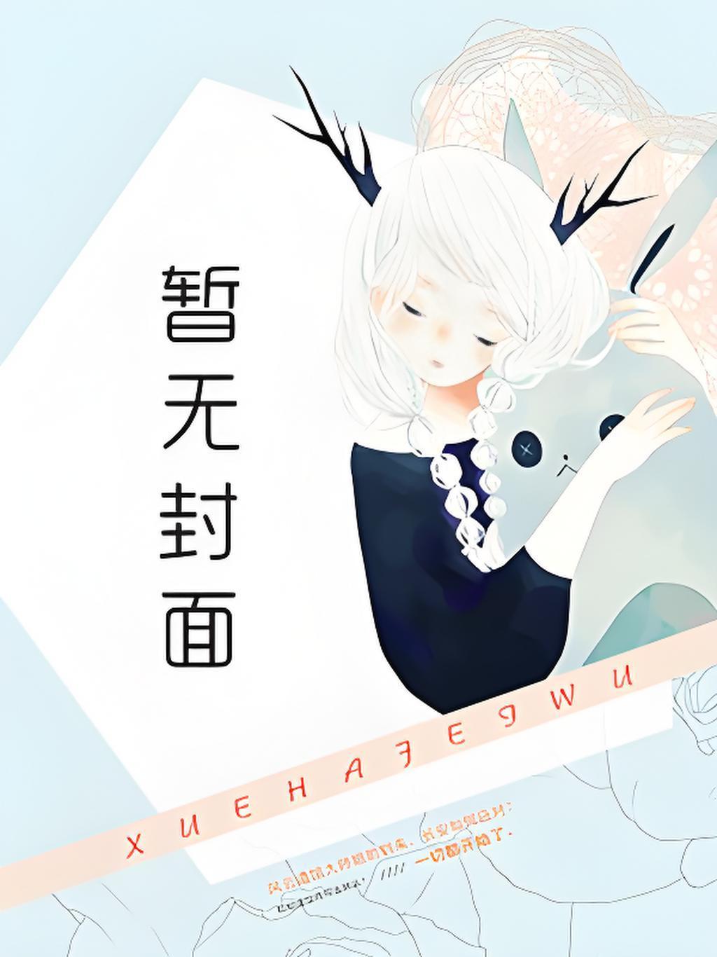 拖油瓶在现代的含义