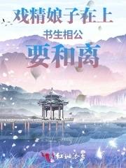 大龙门客栈讲的什么内容