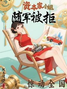 开局继承武当王也