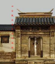 这锅我不背百度百科
