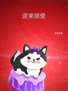 崩坏之灵ein