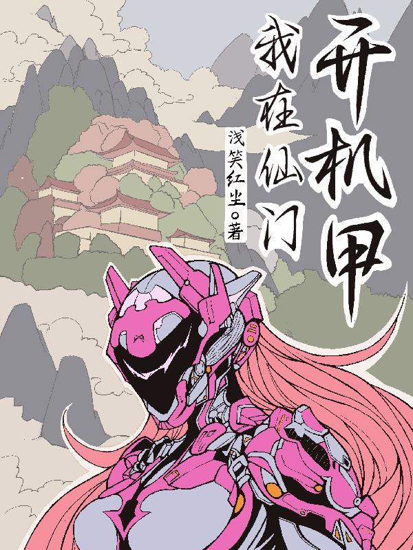 我的老师作文300字