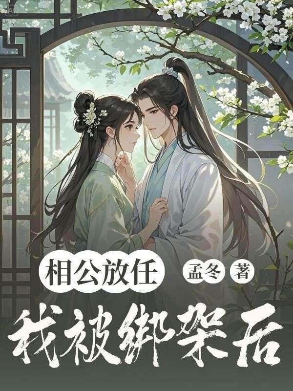 推荐几部好看的言情