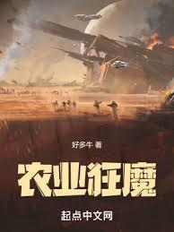 凶宅笔记有声完整版