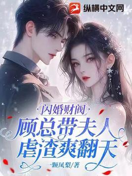 凶宅笔记少年篇