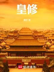 凶宅笔记结局