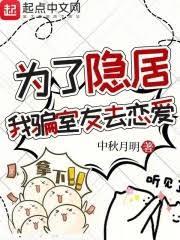 凤栖梧书籍