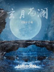 凤栖梧