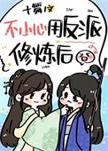 我好喜欢你啊粤语怎么打字