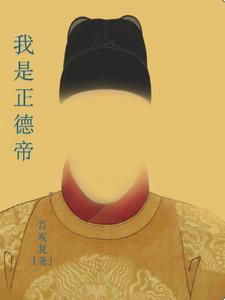 银鬼的封印 苍白贫血讲什么