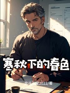 银鬼的封印 苍白贫血 推文