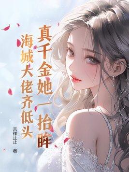 银鬼传说
