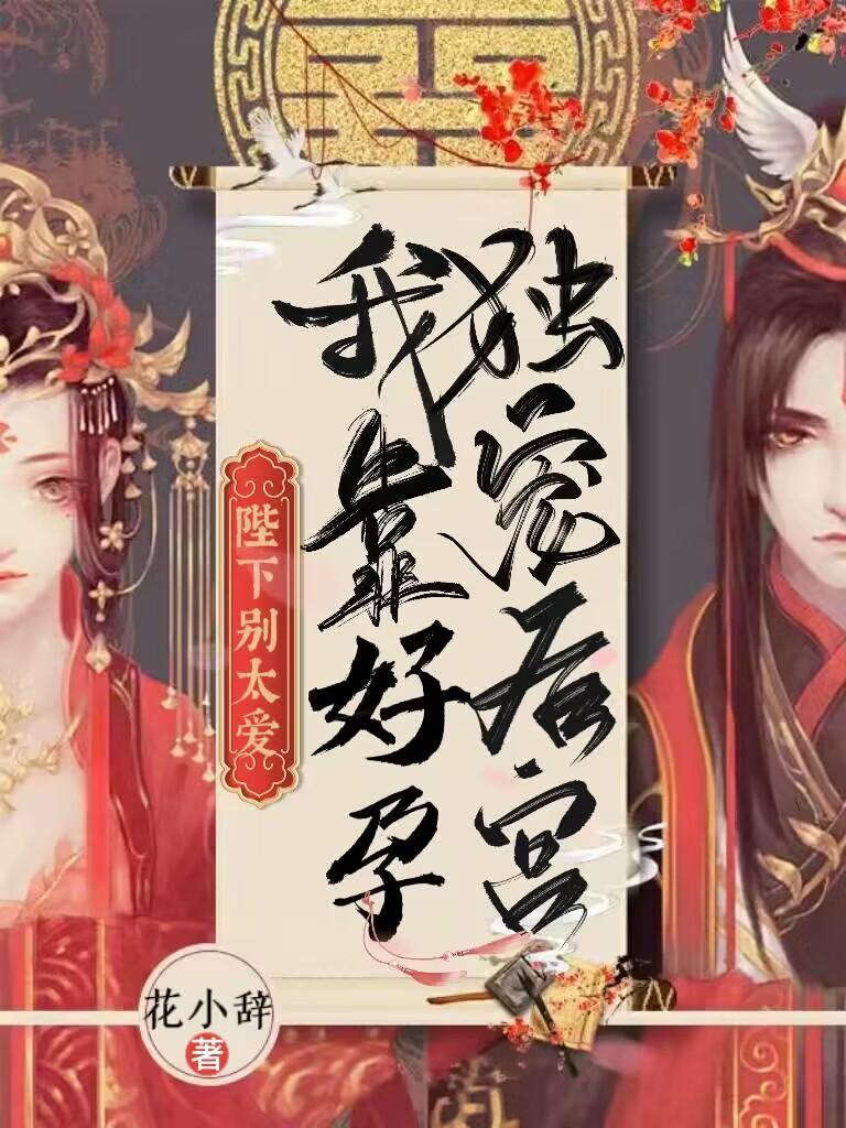 封印鬼的游戏