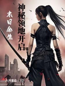 局外人讲的是什么